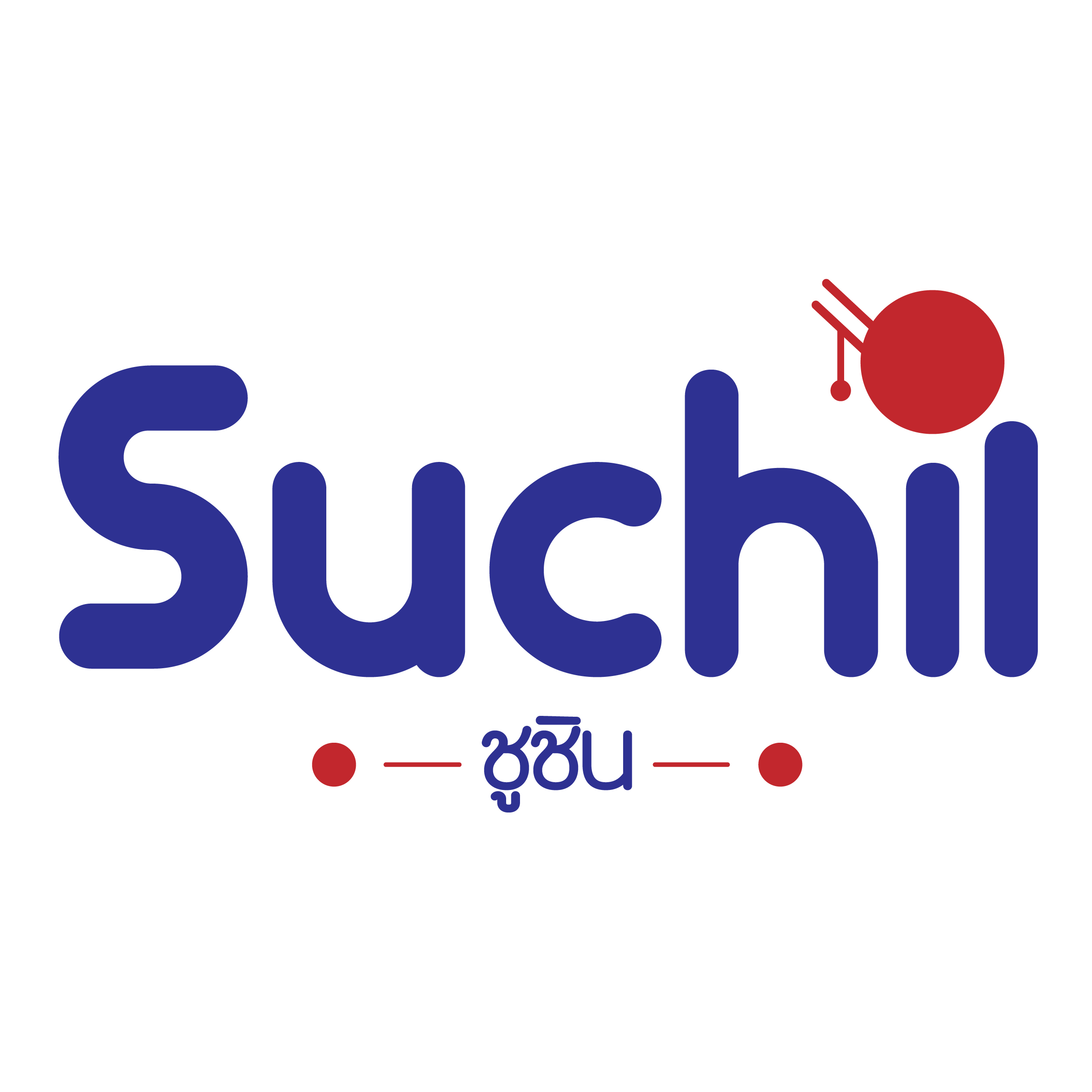 ชูชิน