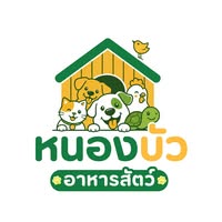 หนองบัวอาหารสัตว์