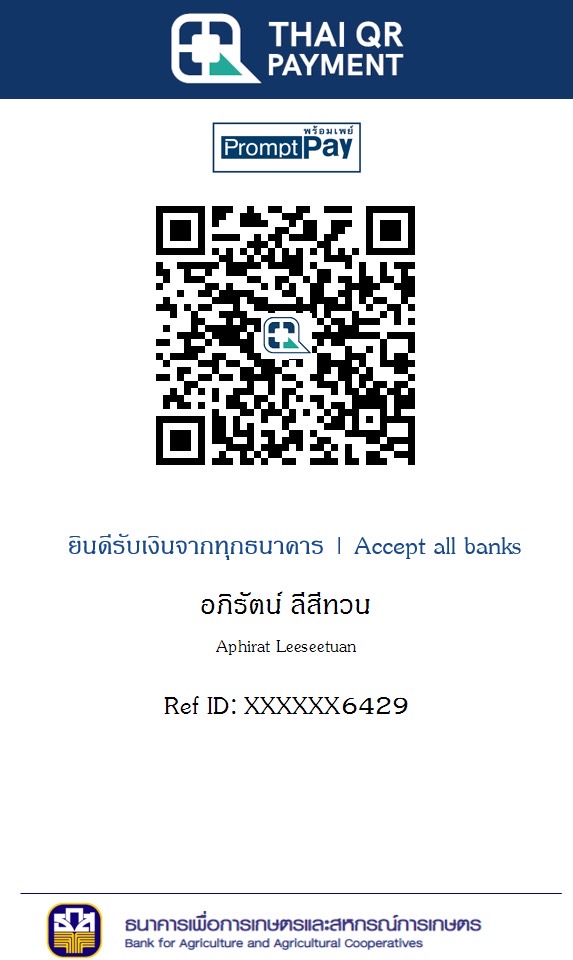 พนาเทคนิค